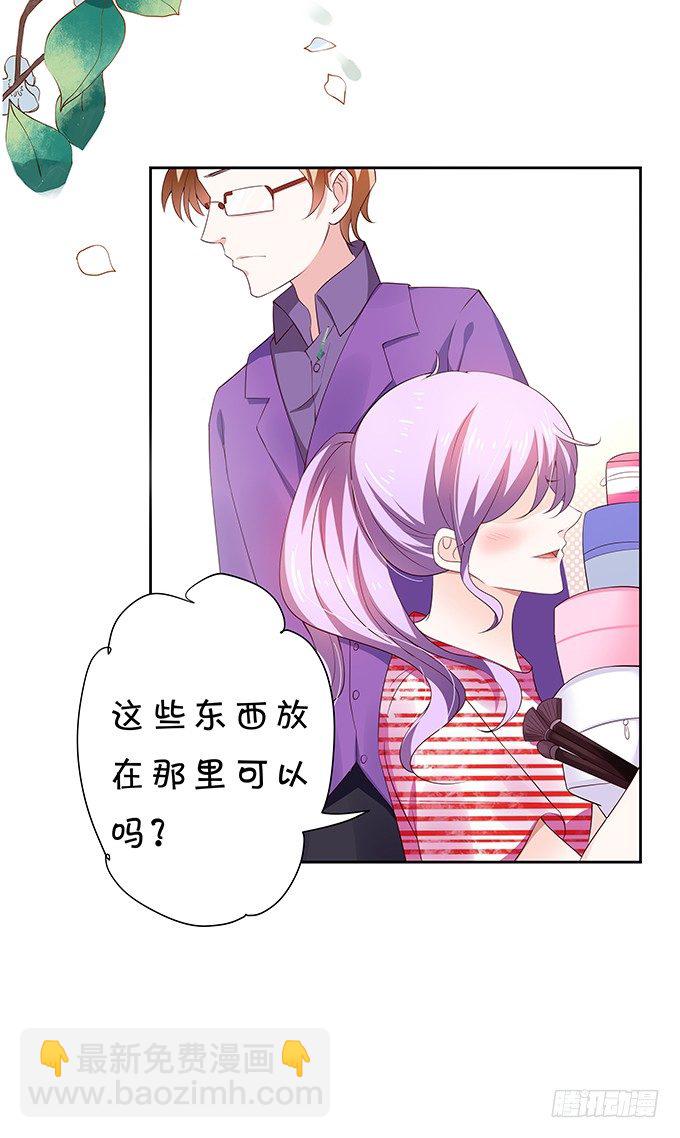 混吃混喝-第86话