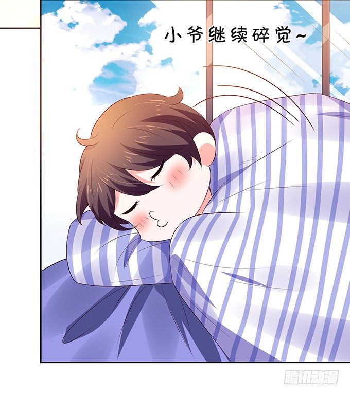 混吃混喝-第86话