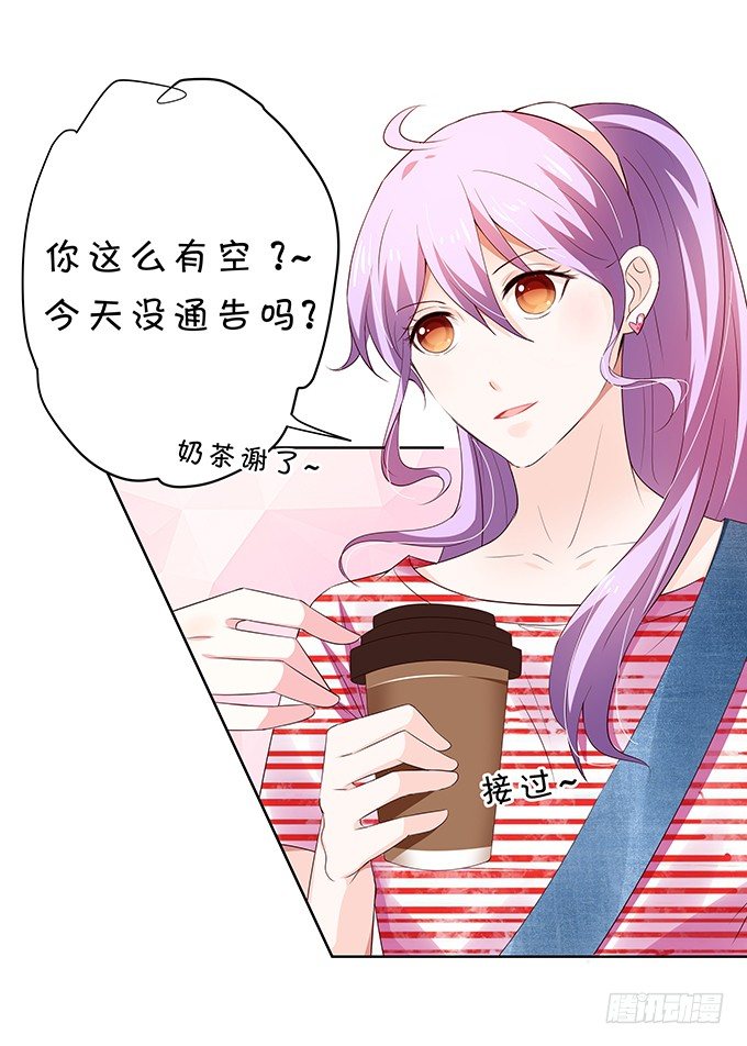 混吃混喝-第86话