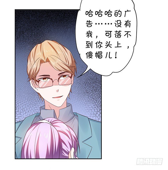 纠缠不清-第88话