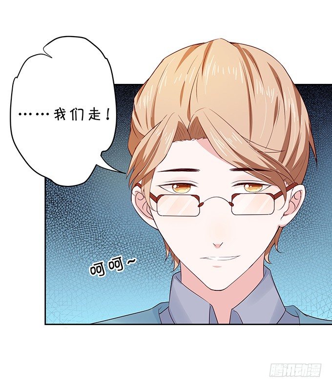 纠缠不清-第88话