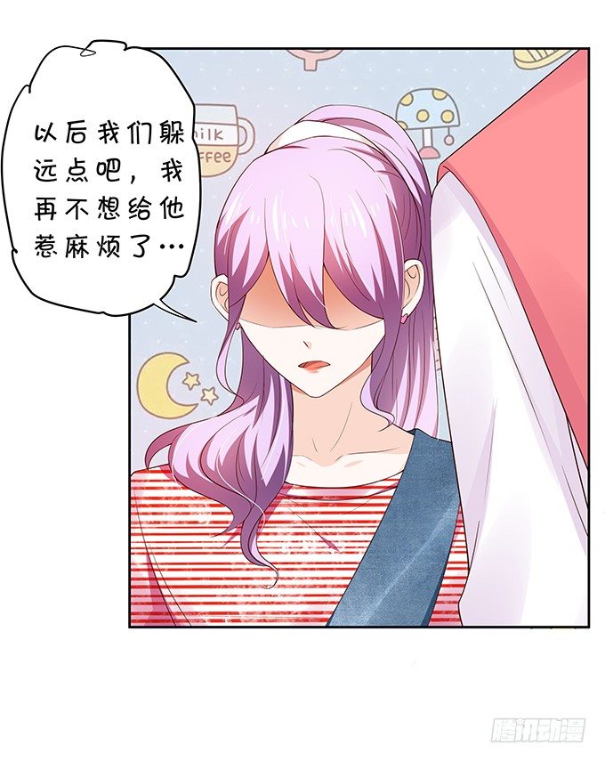 纠缠不清-第88话