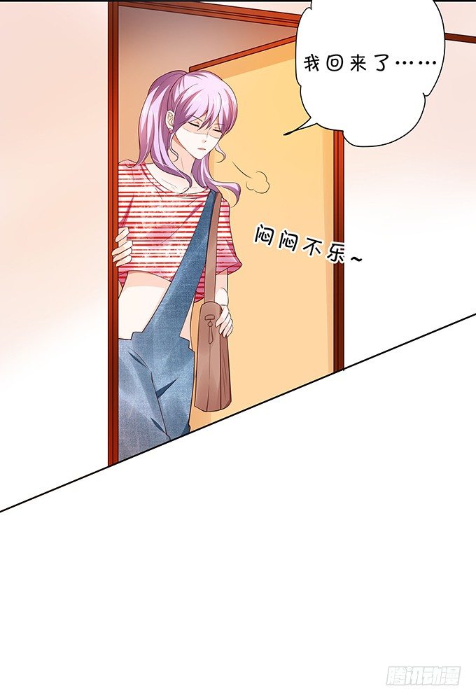 纠缠不清-第88话