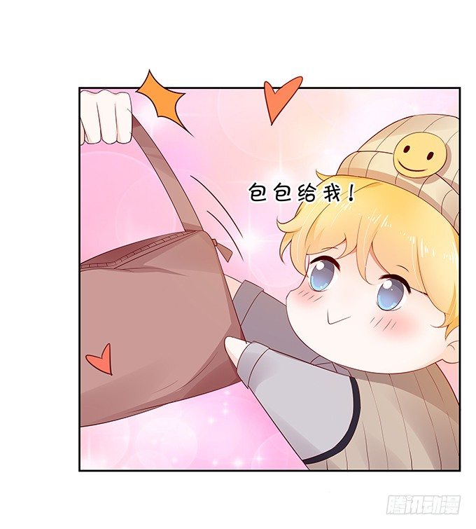 纠缠不清-第88话