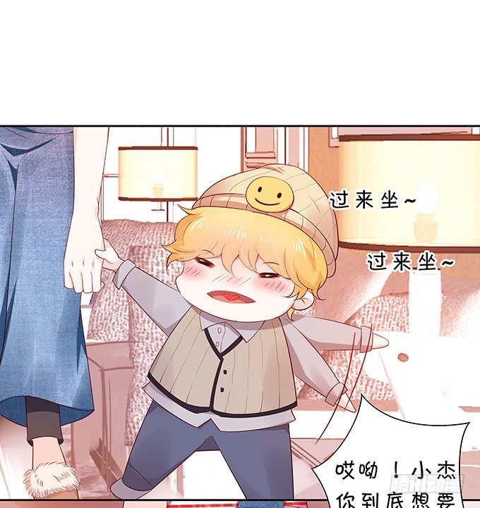 纠缠不清-第88话