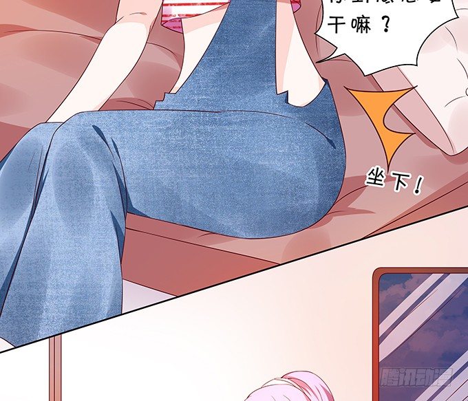 纠缠不清-第88话