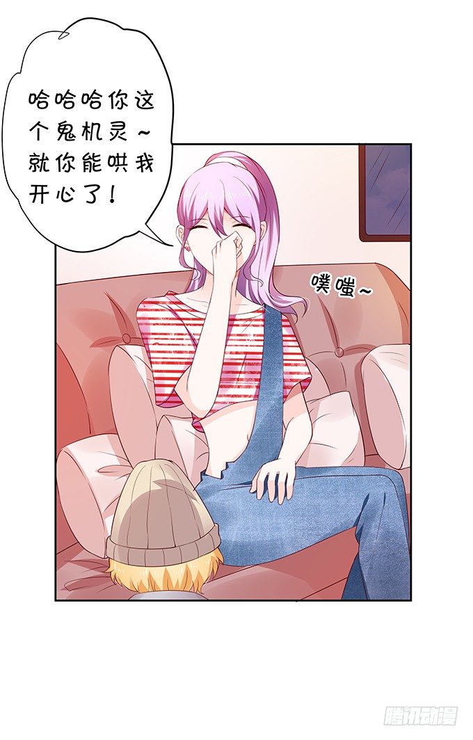 纠缠不清-第88话