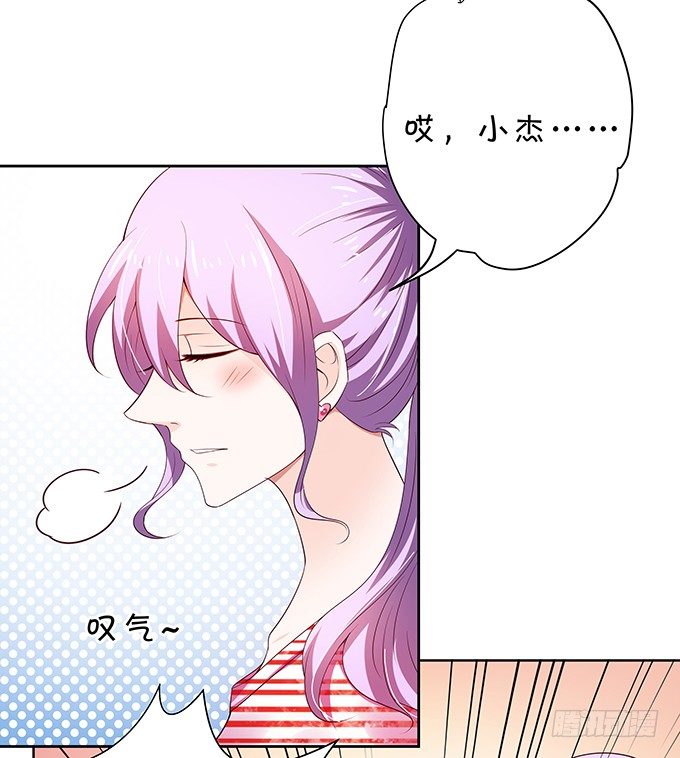 纠缠不清-第88话
