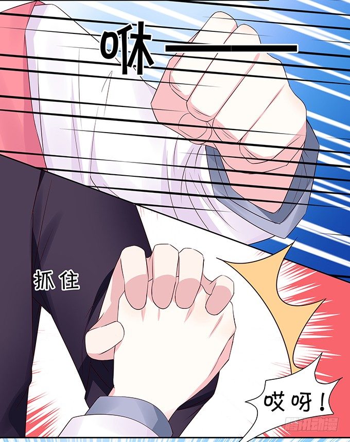 纠缠不清-第88话