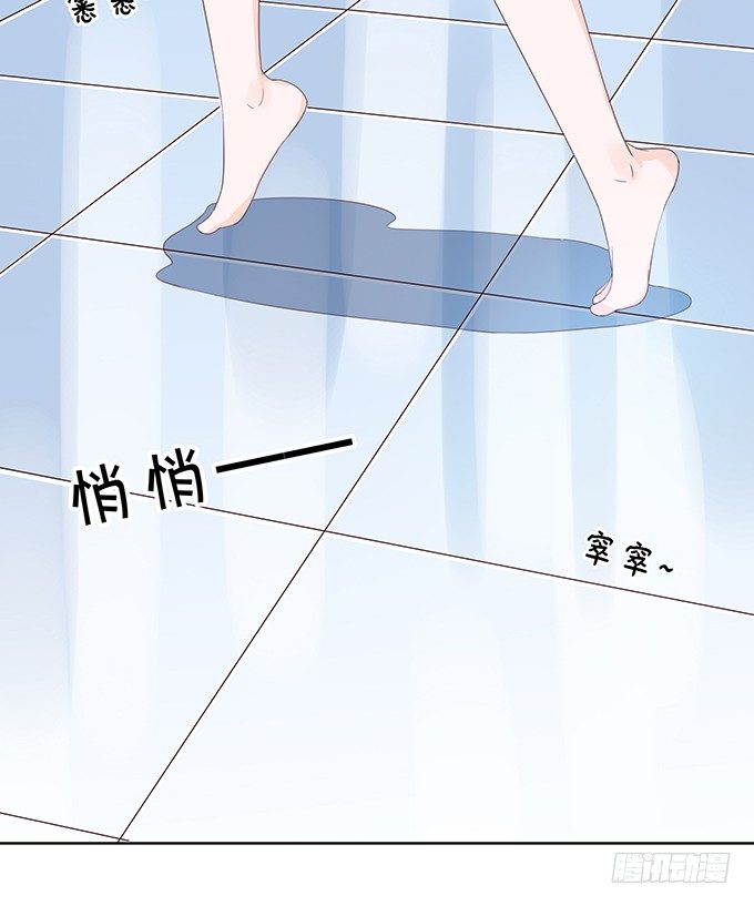 还不快来讨好我？-第90话