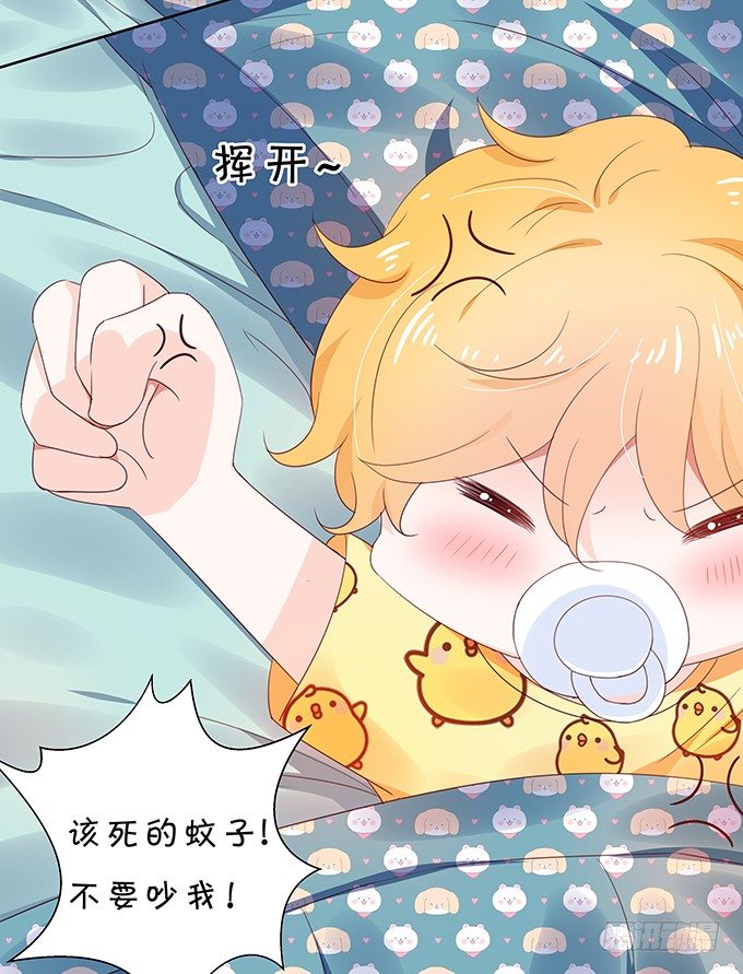 还不快来讨好我？-第90话