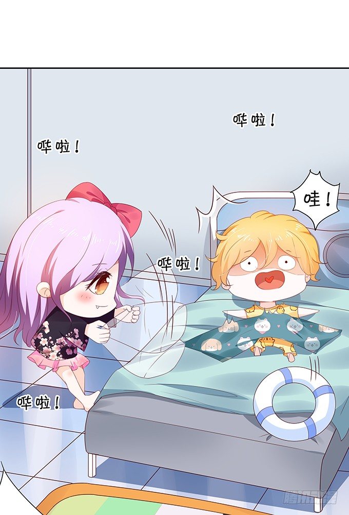 还不快来讨好我？-第90话