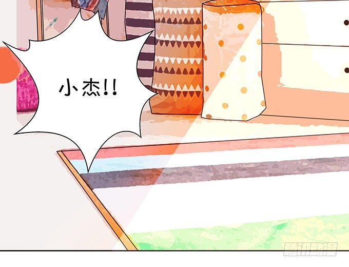 还不快来讨好我？-第90话
