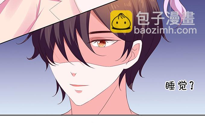 还不快来讨好我？-第90话