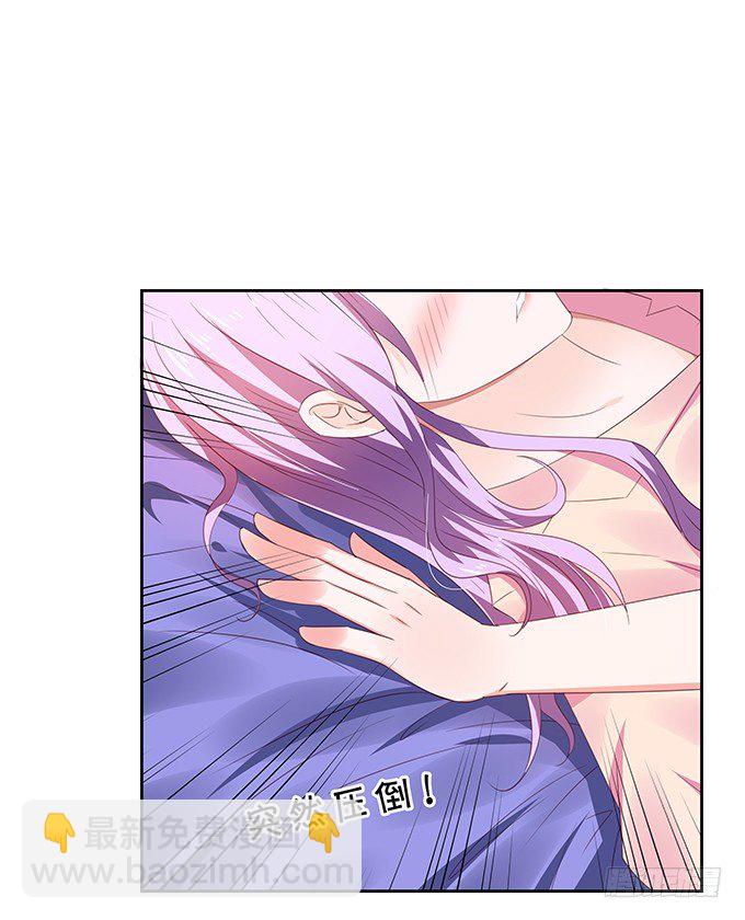 还不快来讨好我？-第90话