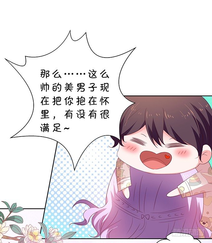 不是不报时候未到-第92话