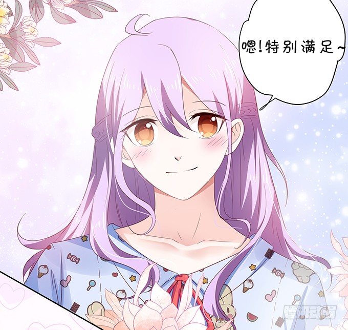 不是不报时候未到-第92话