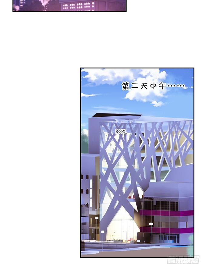 不是不报时候未到-第92话