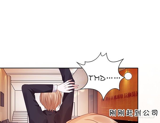 不是不报时候未到-第92话