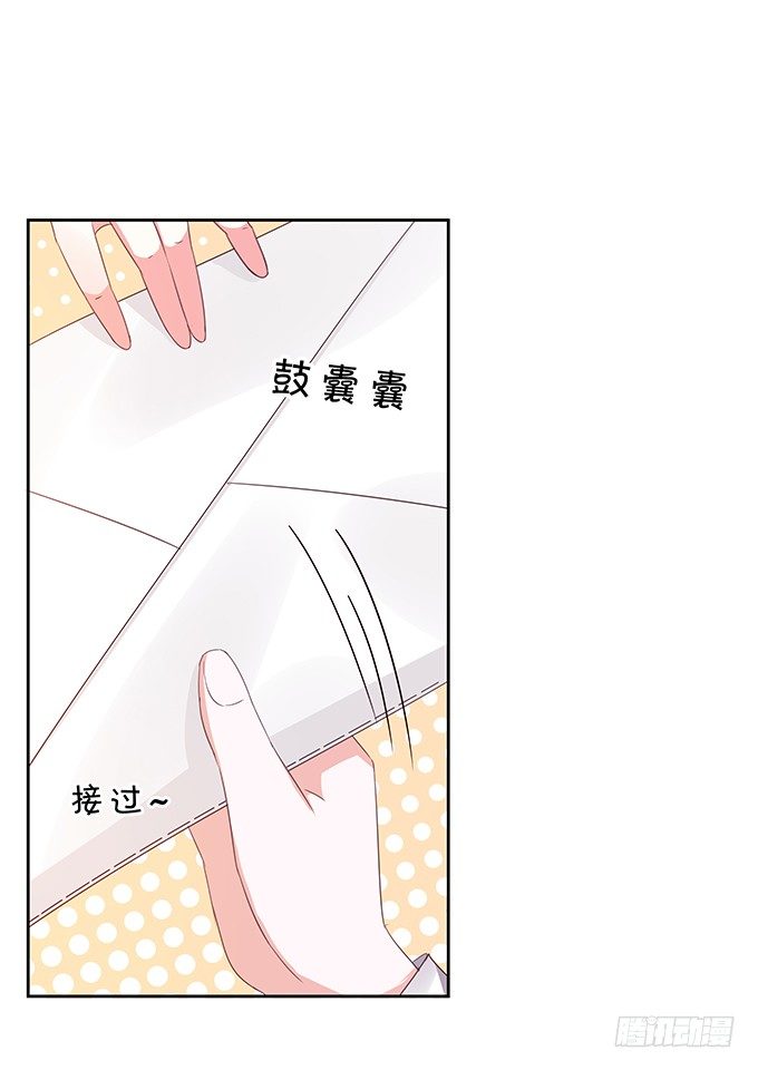 不是不报时候未到-第92话