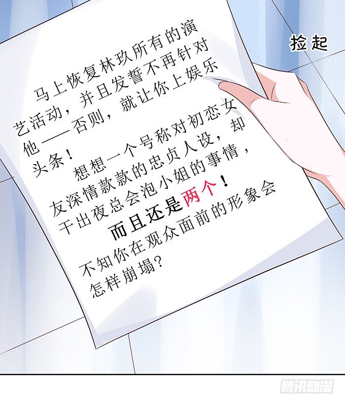 不是不报时候未到-第92话