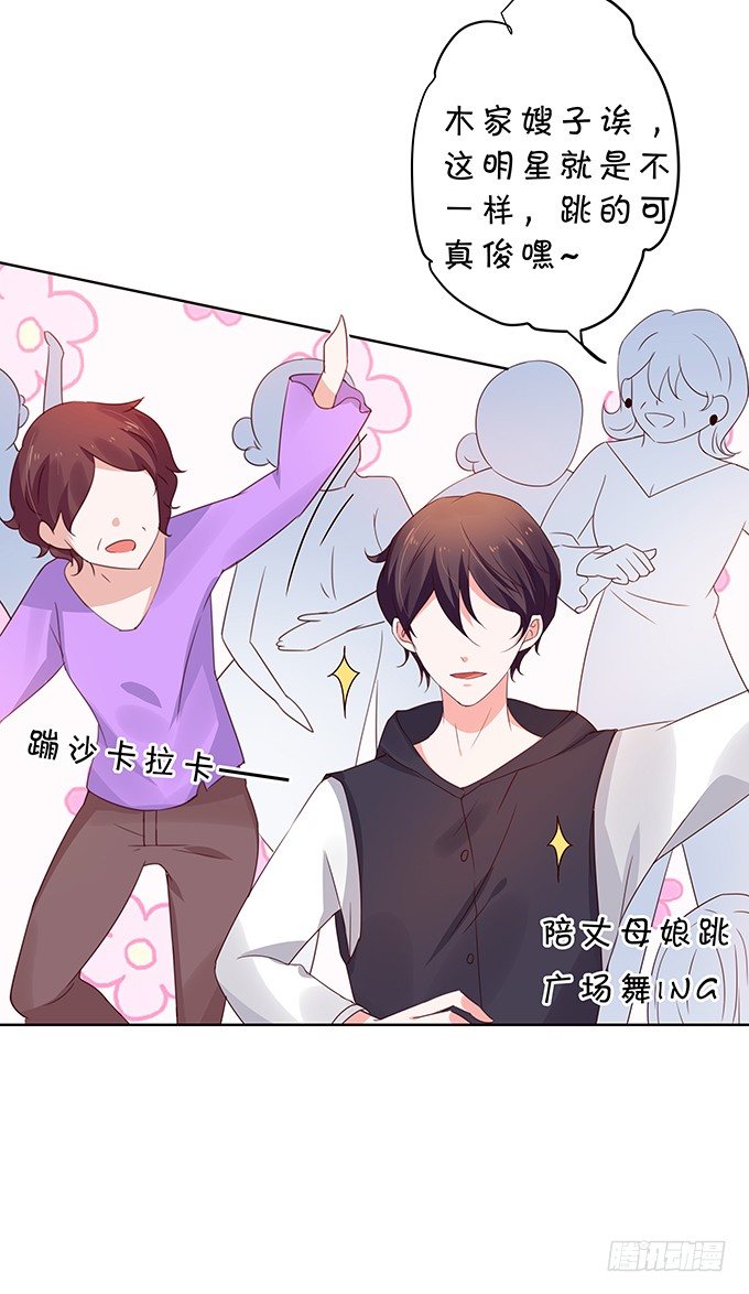 久违的、挚爱的-第94话