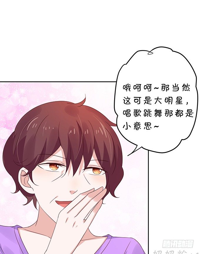 久违的、挚爱的-第94话