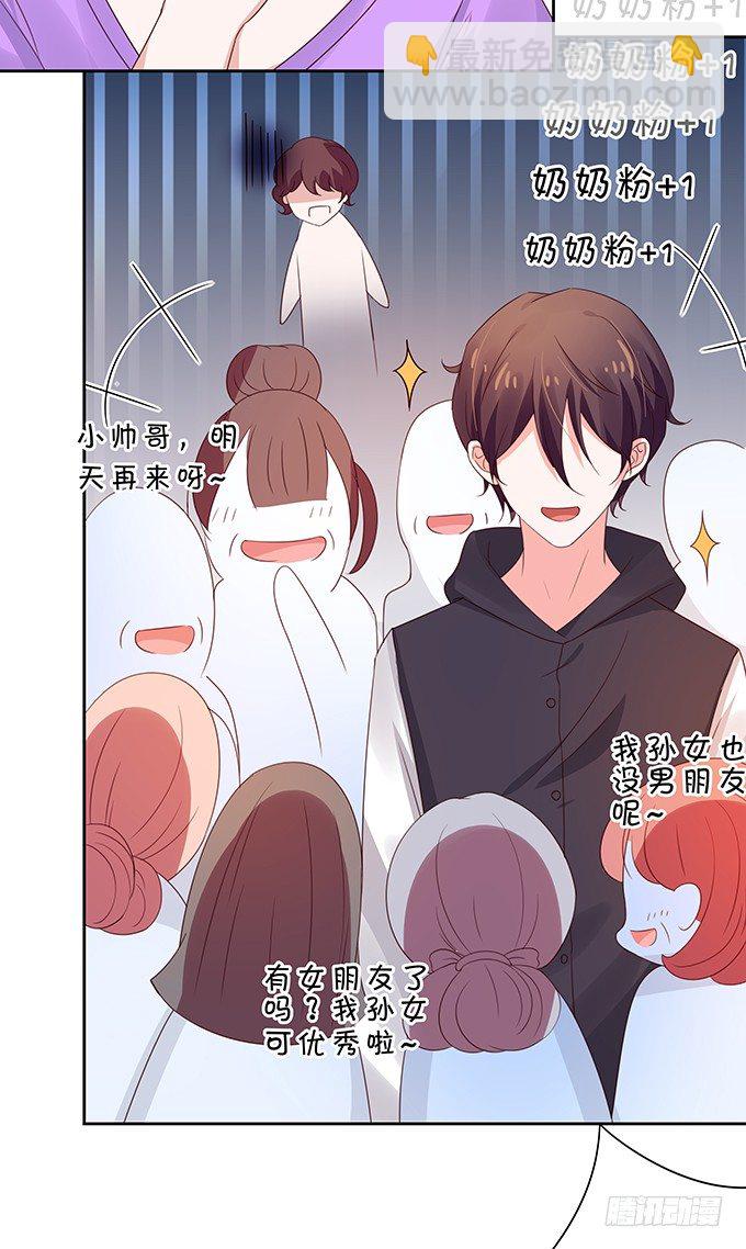 久违的、挚爱的-第94话