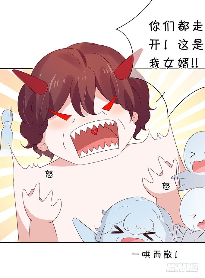 久违的、挚爱的-第94话