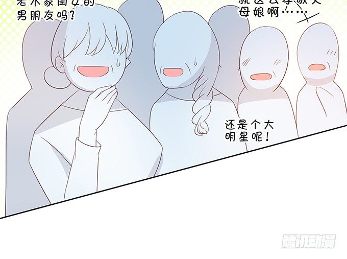 久违的、挚爱的-第94话