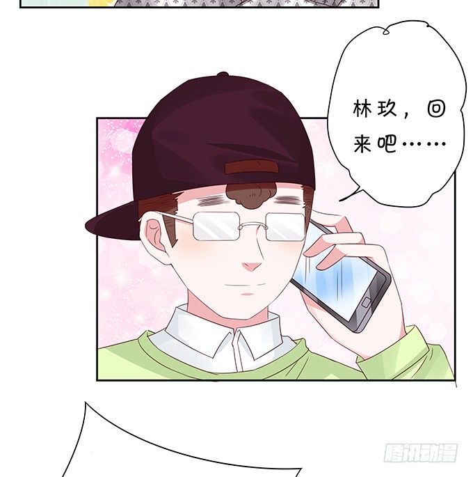 久违的、挚爱的-第94话
