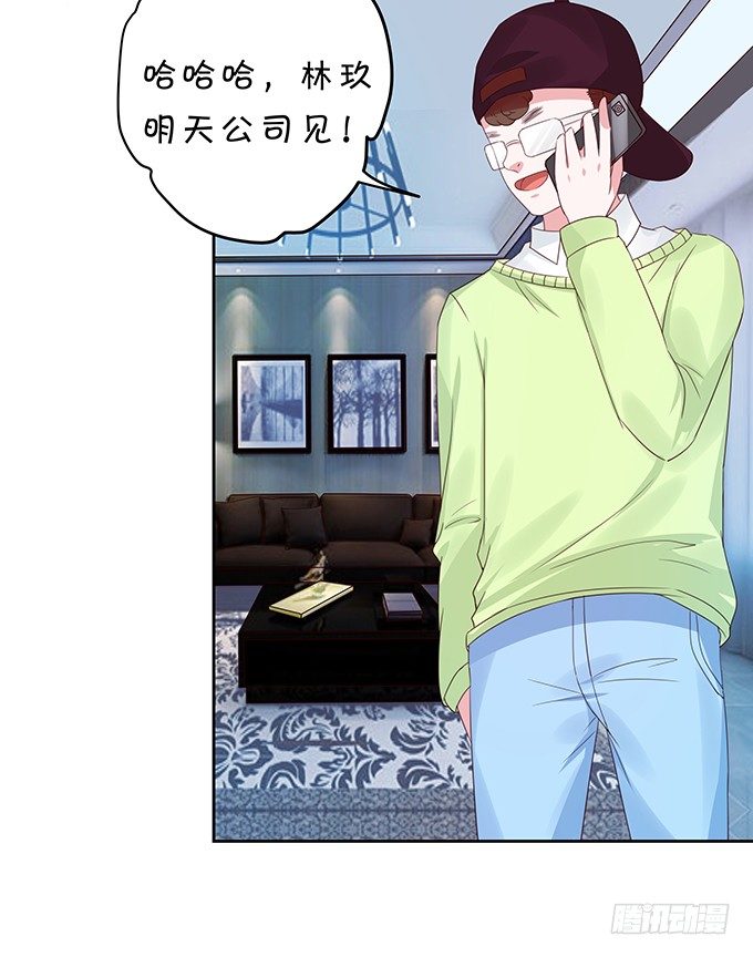 久违的、挚爱的-第94话