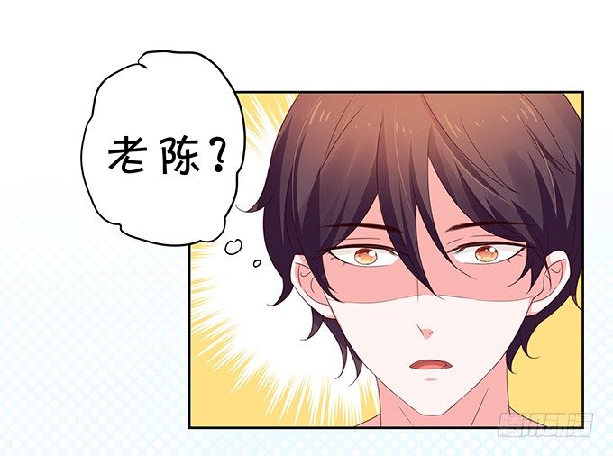 久违的、挚爱的-第94话
