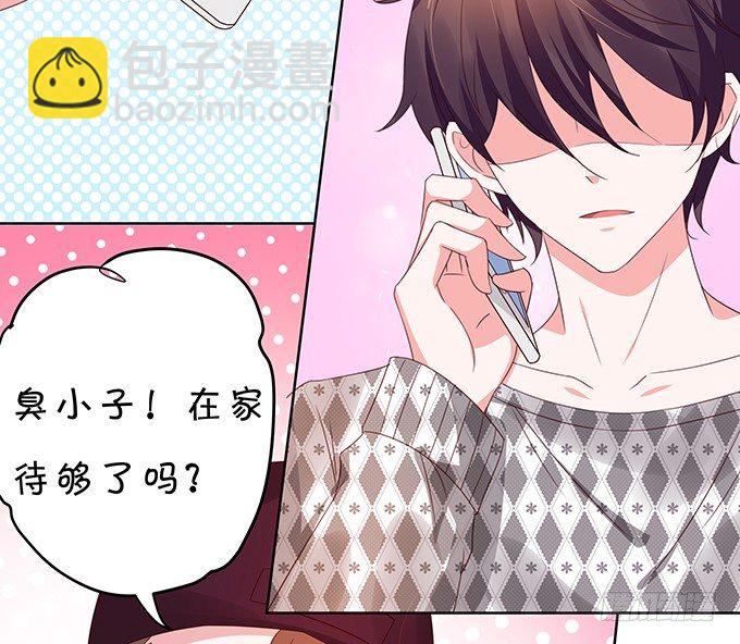 久违的、挚爱的-第94话