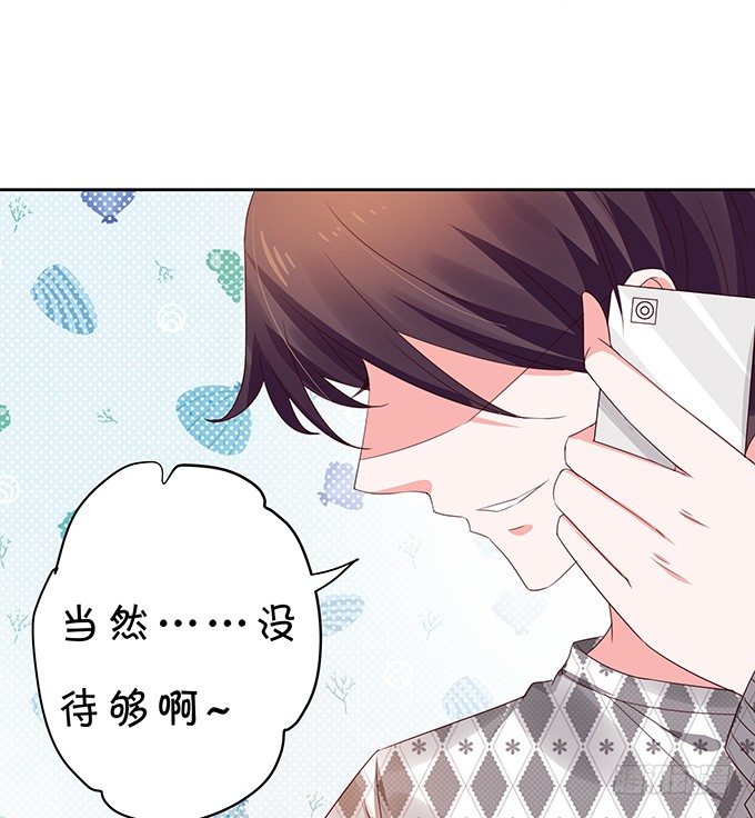 久违的、挚爱的-第94话