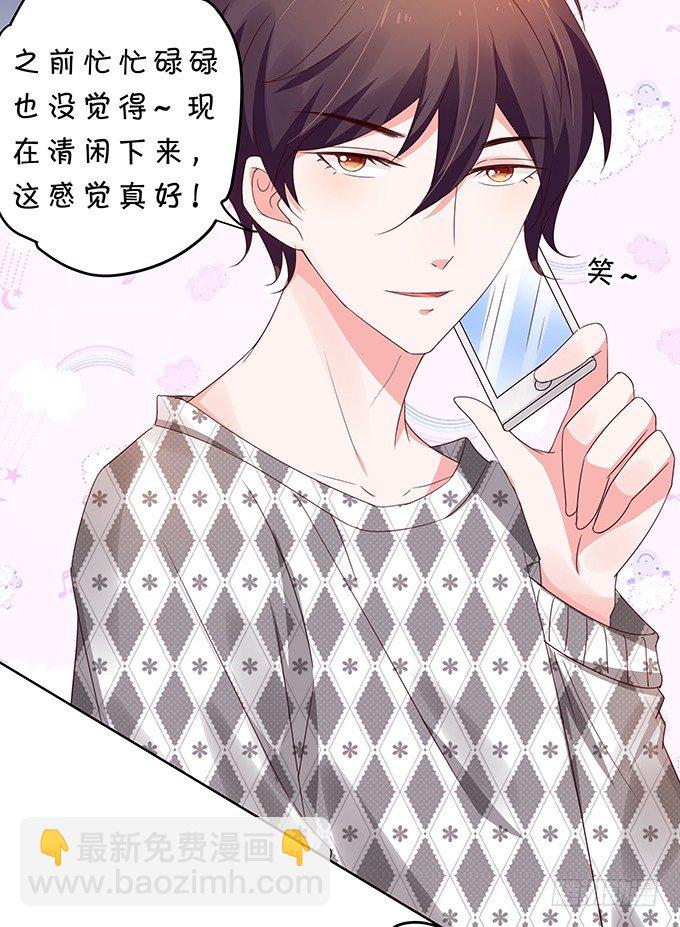 久违的、挚爱的-第94话