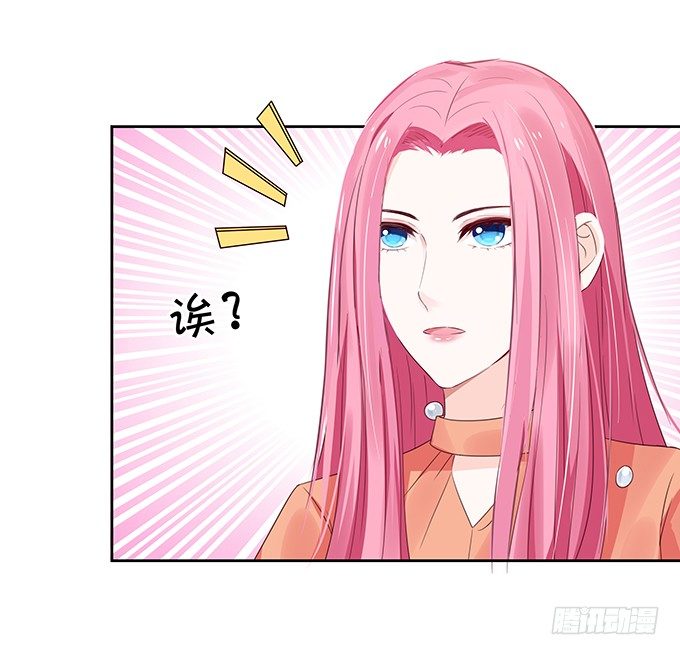情敌出没！-第96话