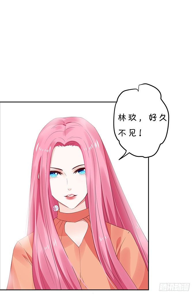 情敌出没！-第96话