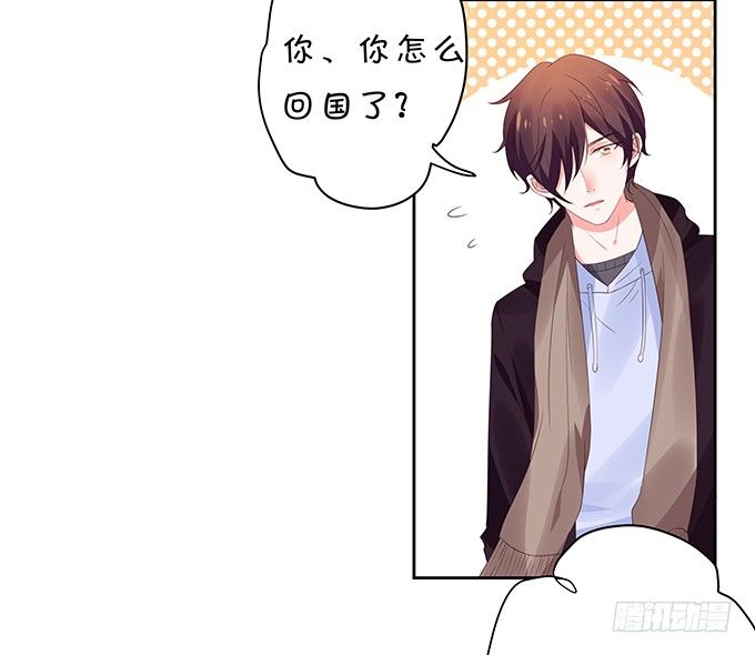情敌出没！-第96话