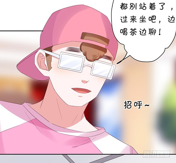 情敌出没！-第96话