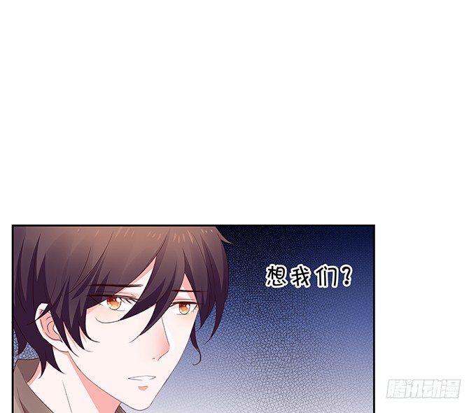情敌出没！-第96话