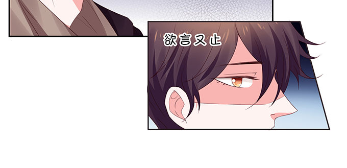 情敌出没！-第96话