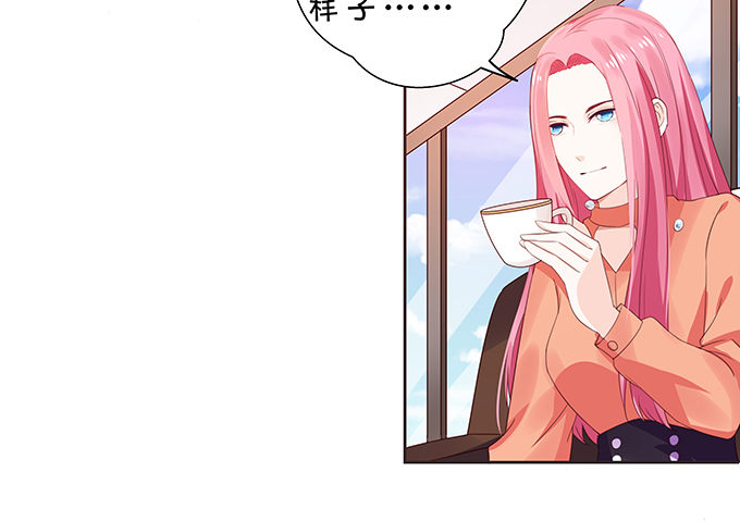 情敌出没！-第96话
