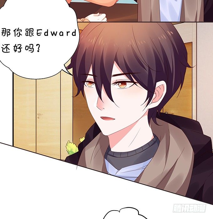 情敌出没！-第96话