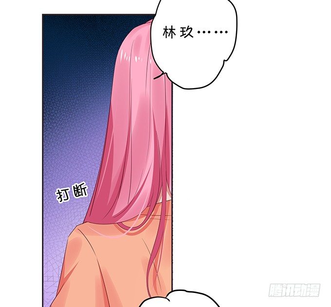 情敌出没！-第96话