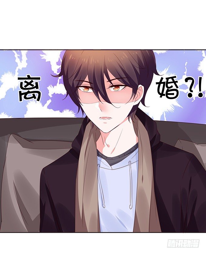 情敌出没！-第96话