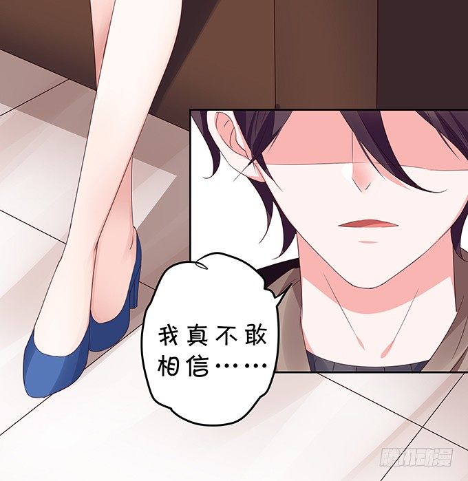 情敌出没！-第96话