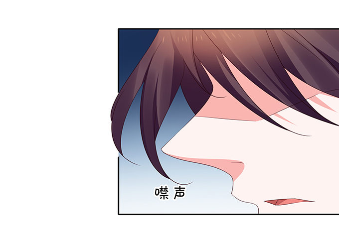 情敌出没！-第96话