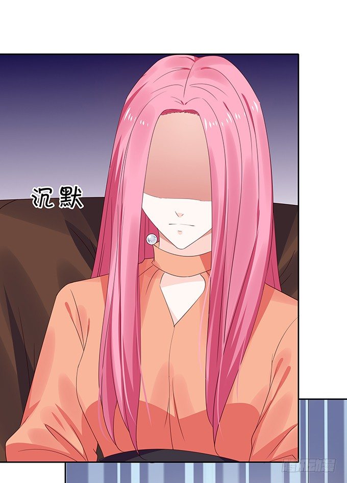 情敌出没！-第96话