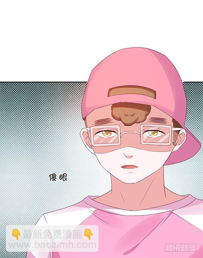 情敌出没！-第96话